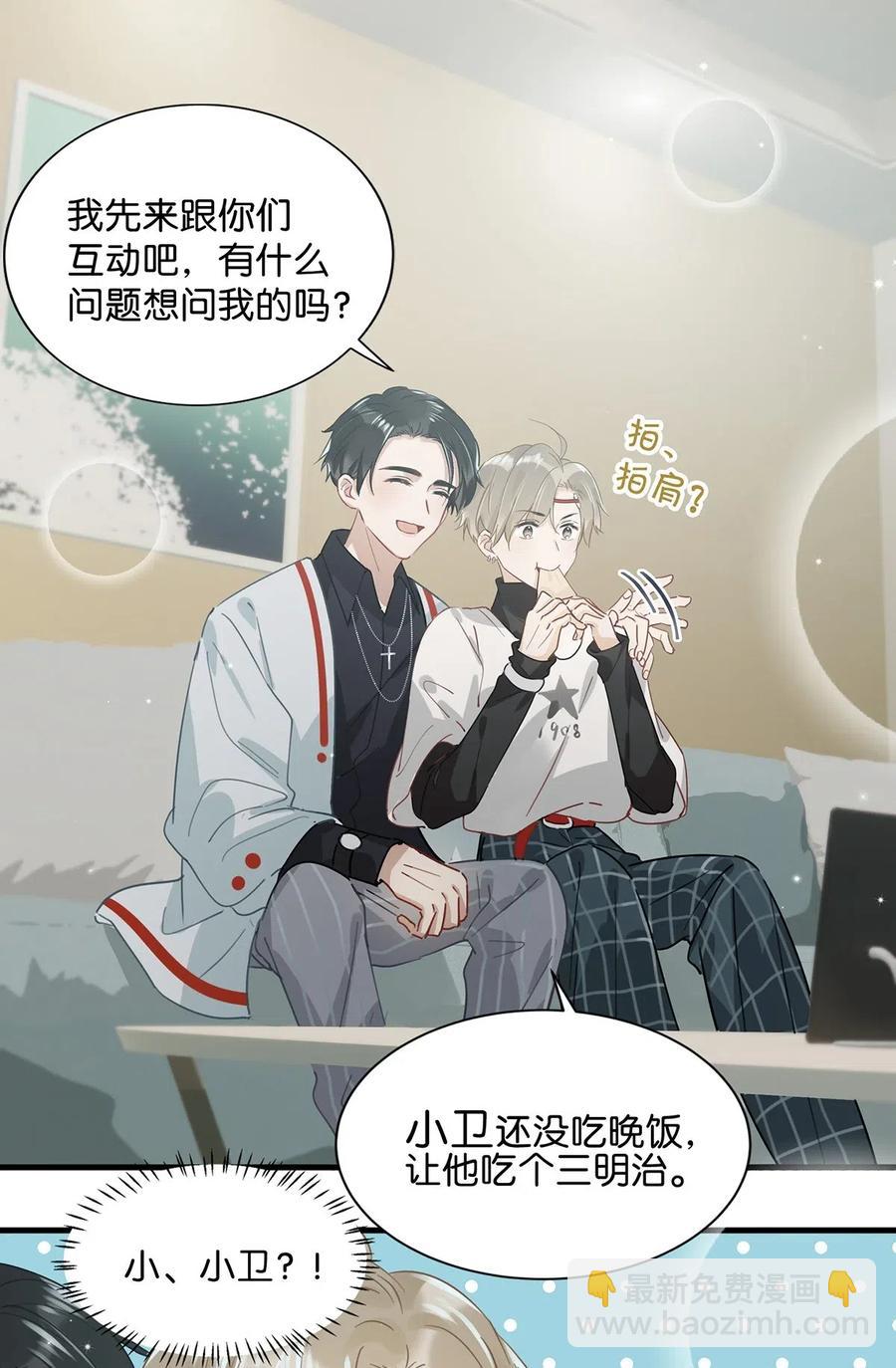 027 这是我的好哥们，好兄弟卫言梓。-第35话