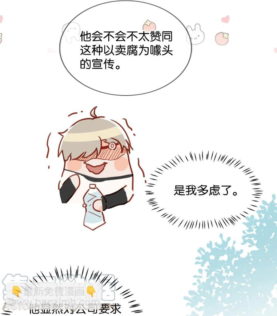 027 这是我的好哥们，好兄弟卫言梓。-第35话