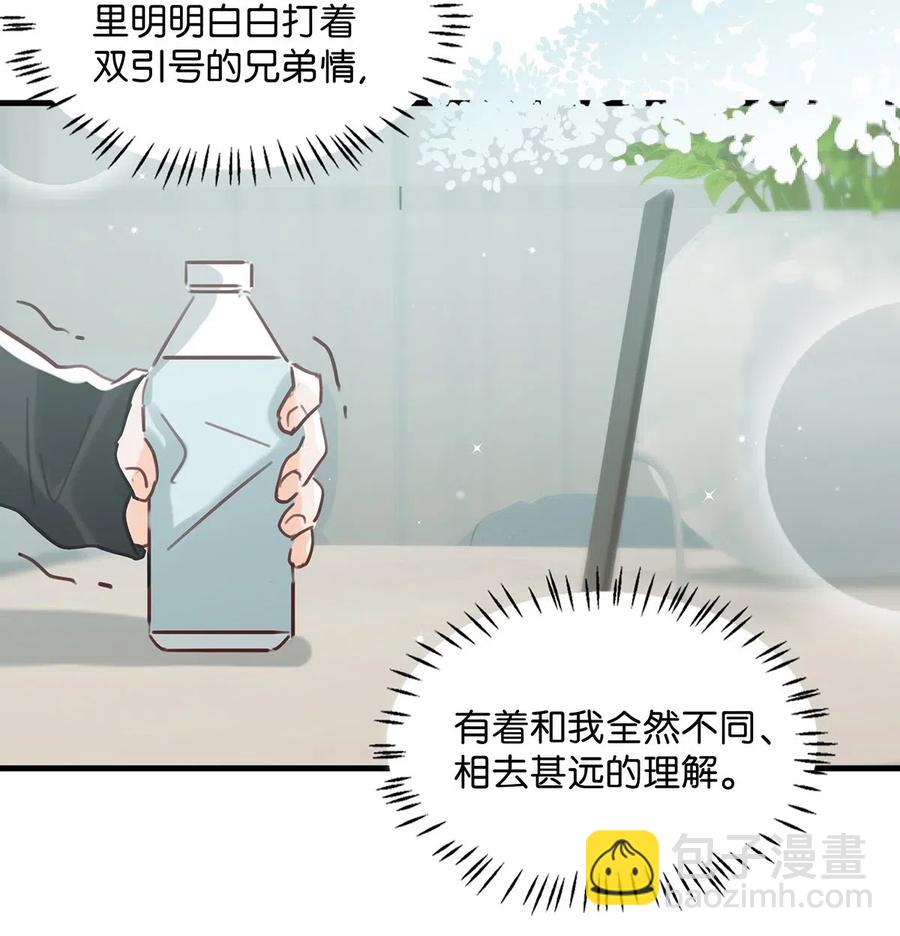 027 这是我的好哥们，好兄弟卫言梓。-第35话