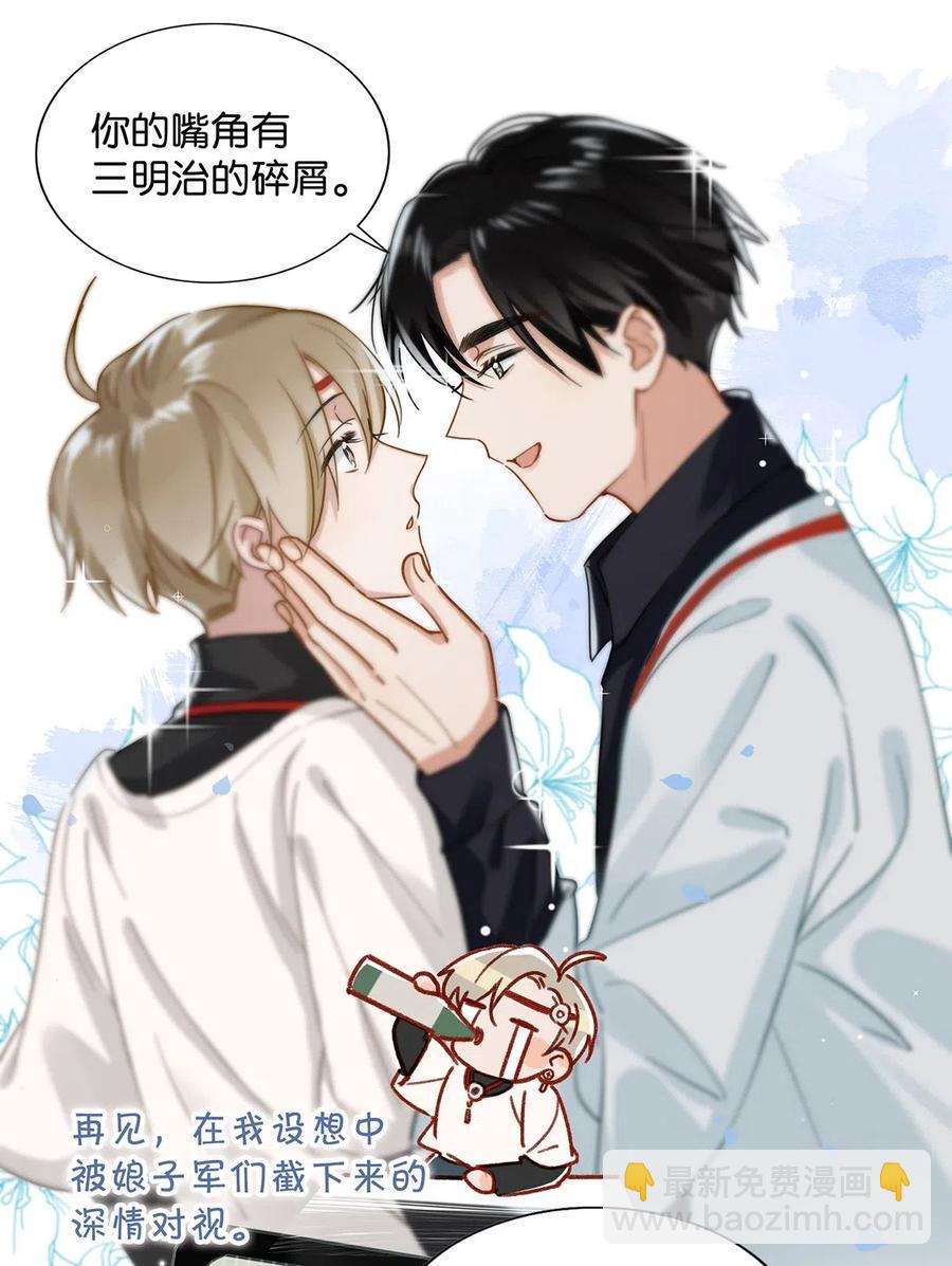 027 这是我的好哥们，好兄弟卫言梓。-第35话