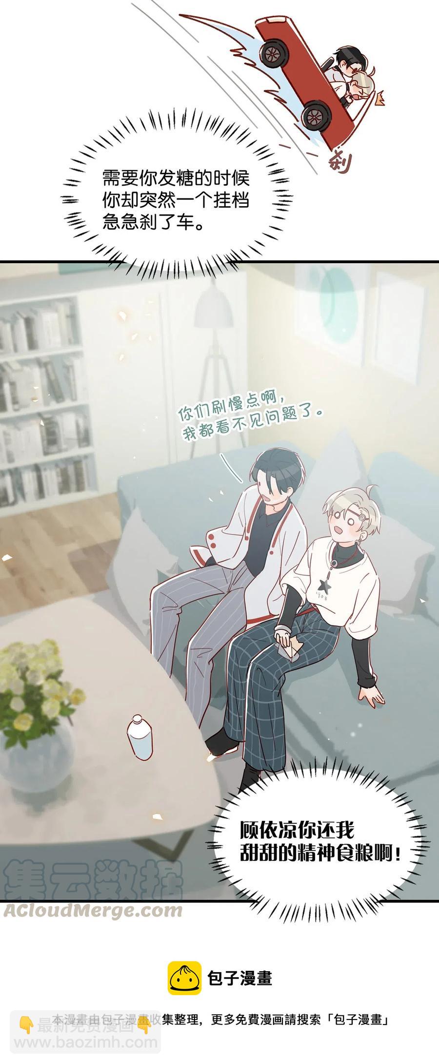 027 这是我的好哥们，好兄弟卫言梓。-第35话
