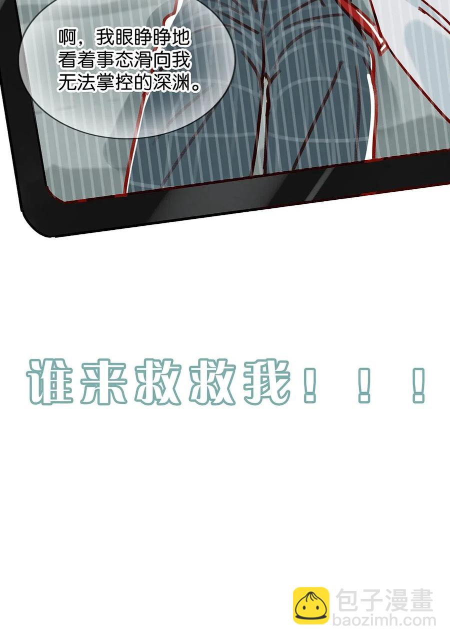 027 这是我的好哥们，好兄弟卫言梓。-第35话