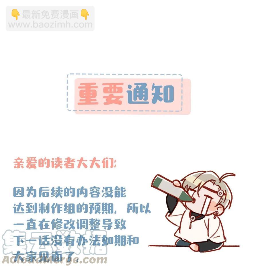 027 这是我的好哥们，好兄弟卫言梓。-第35话