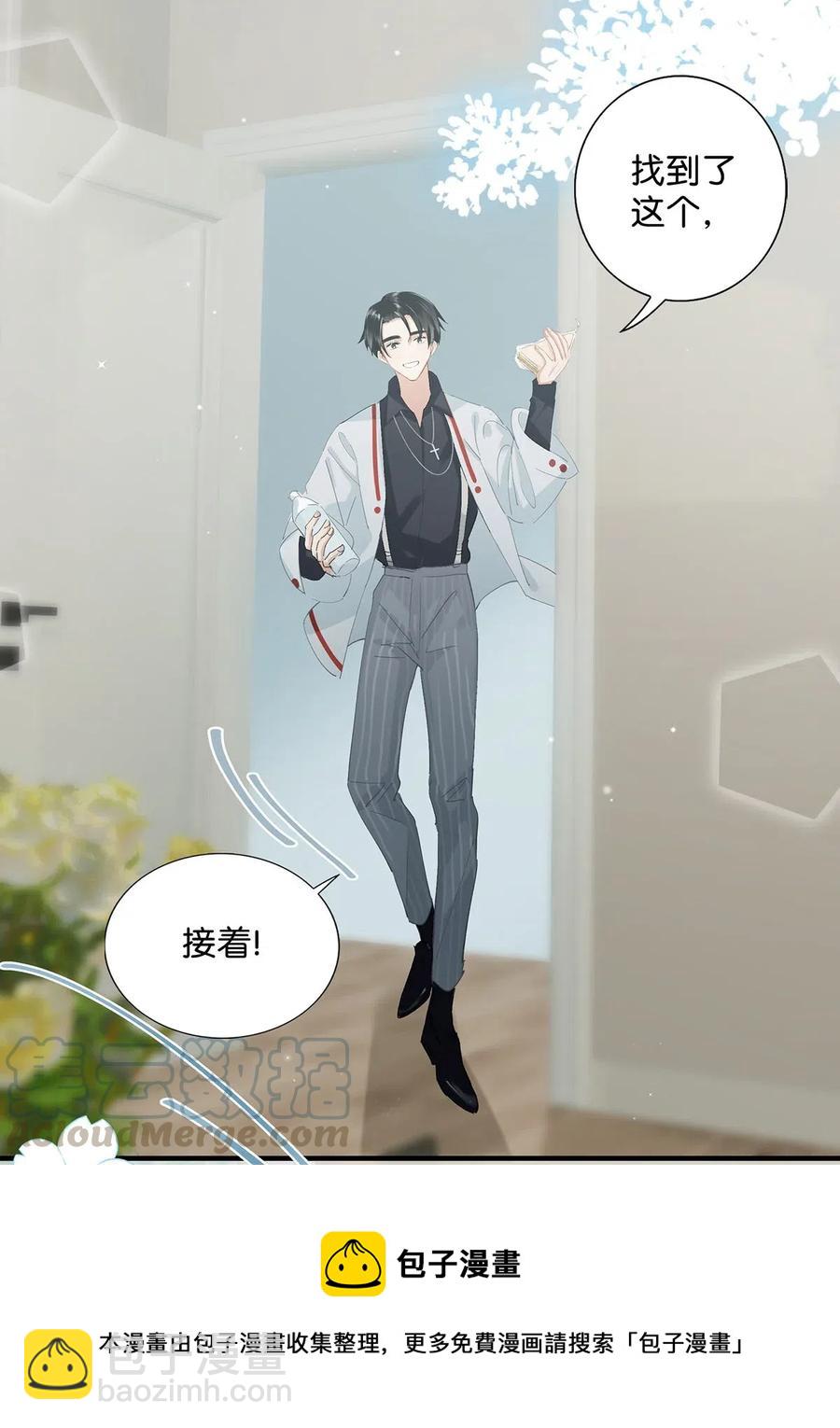 027 这是我的好哥们，好兄弟卫言梓。-第35话