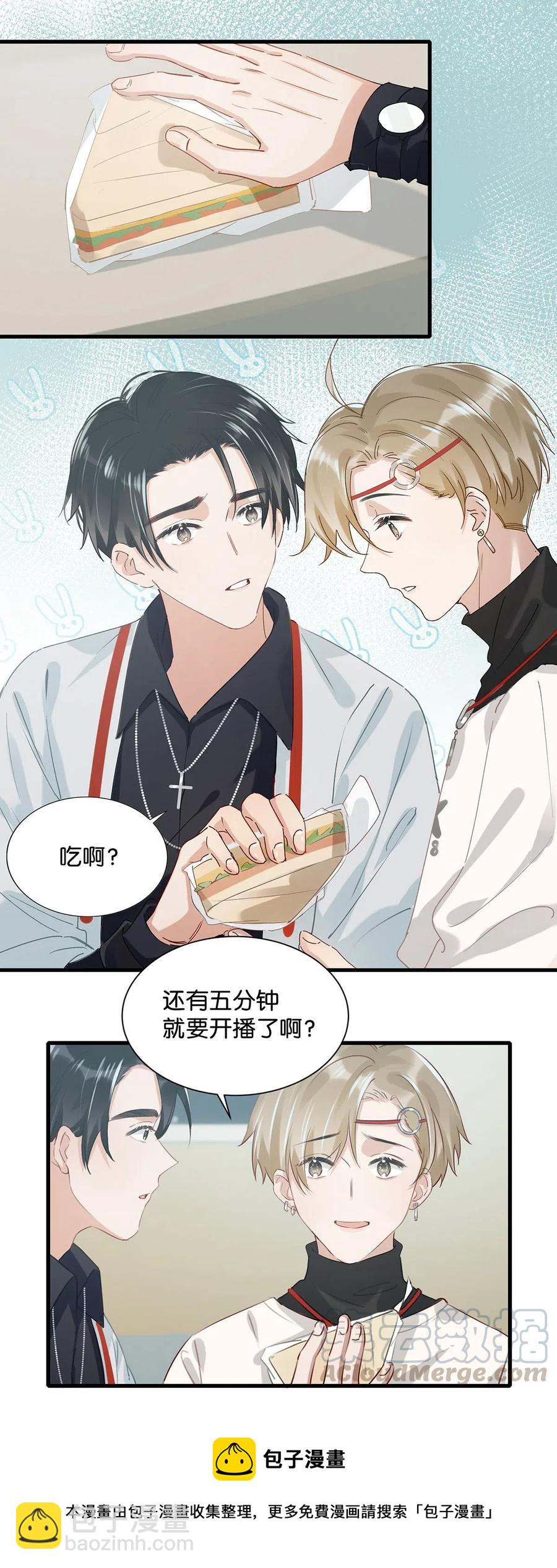 027 这是我的好哥们，好兄弟卫言梓。-第35话