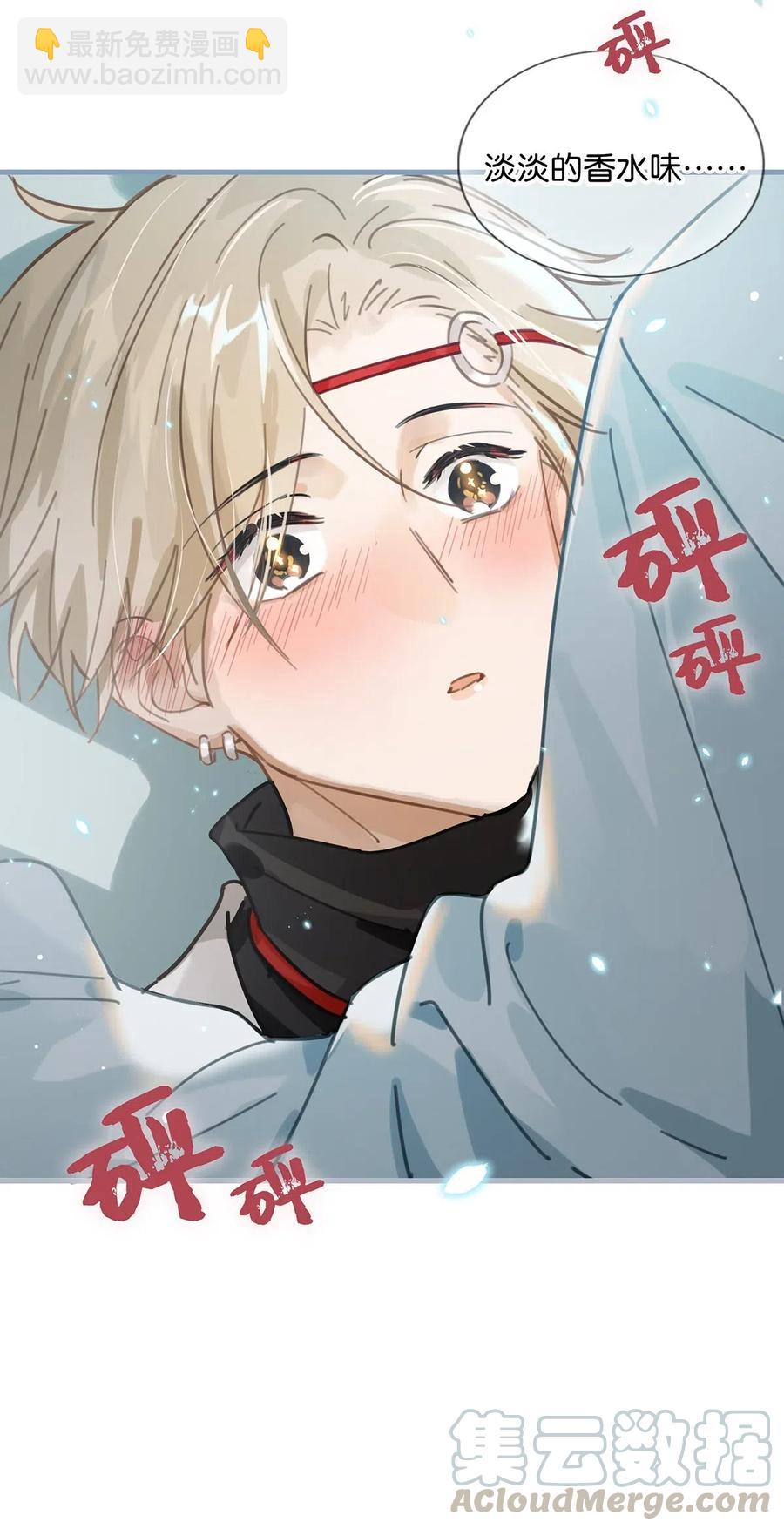 029 一顿宵夜，记在账上。-第37话