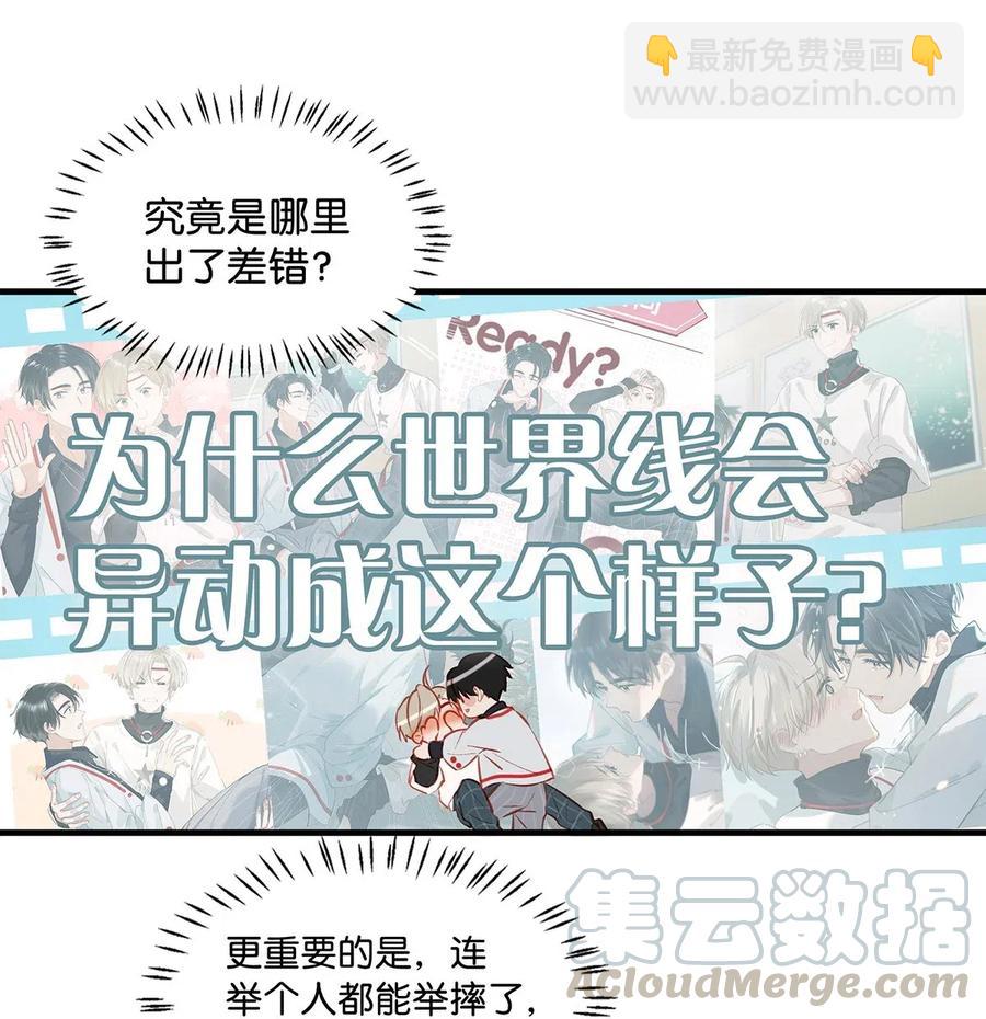 029 一顿宵夜，记在账上。-第37话