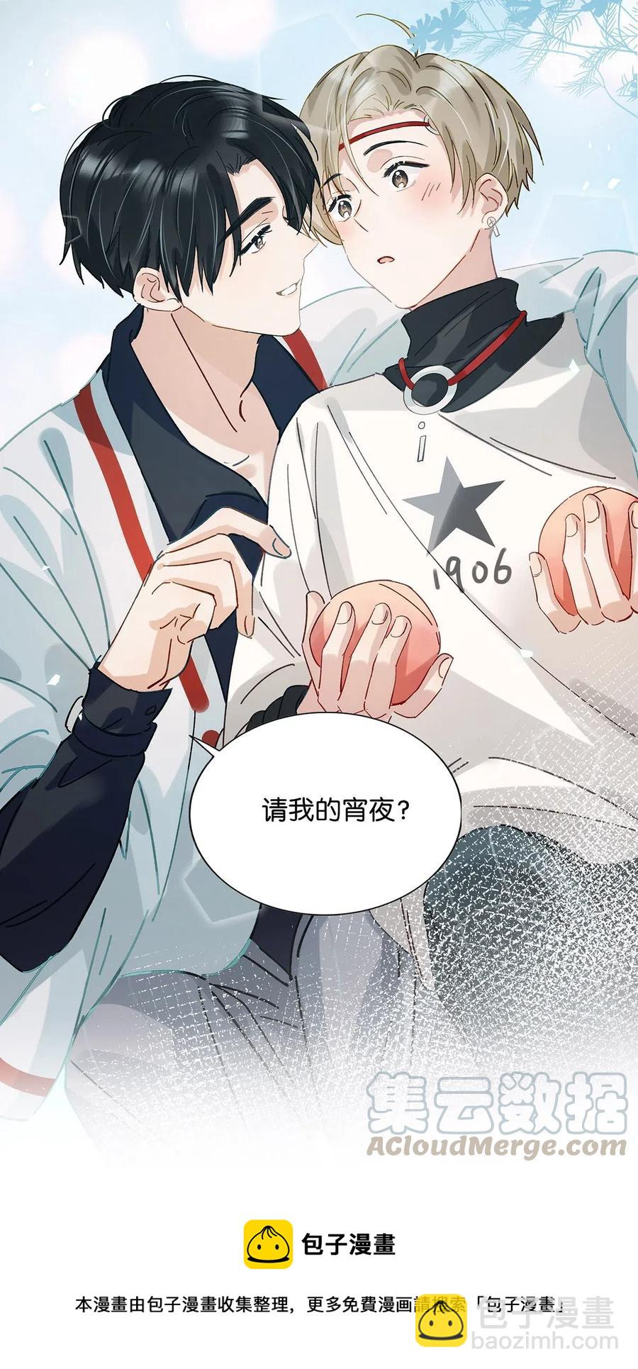 031 怕你们情到浓时不可抑制地想要结义-第39话