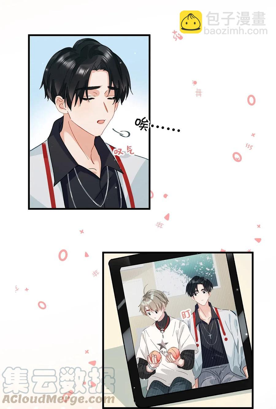 031 怕你们情到浓时不可抑制地想要结义-第39话