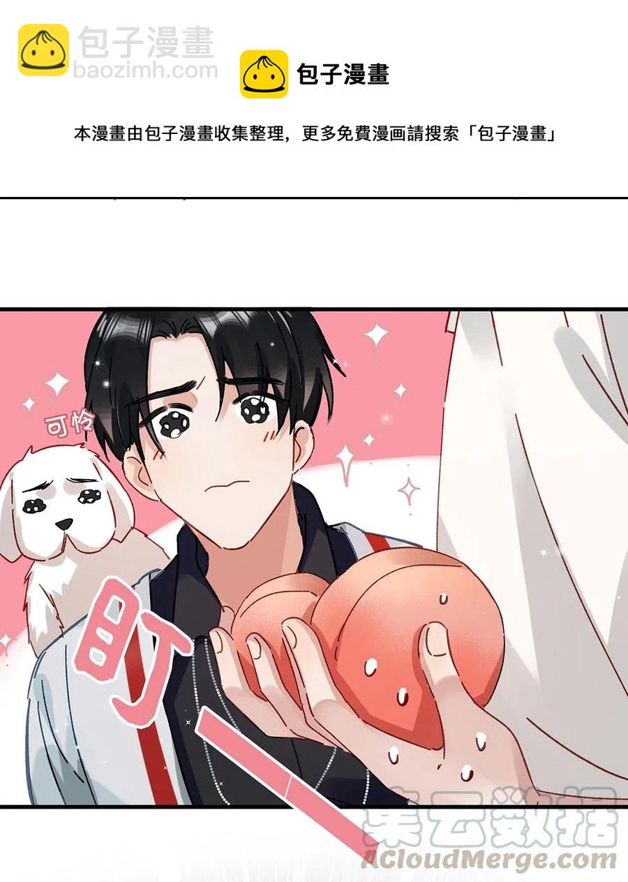 031 怕你们情到浓时不可抑制地想要结义-第39话