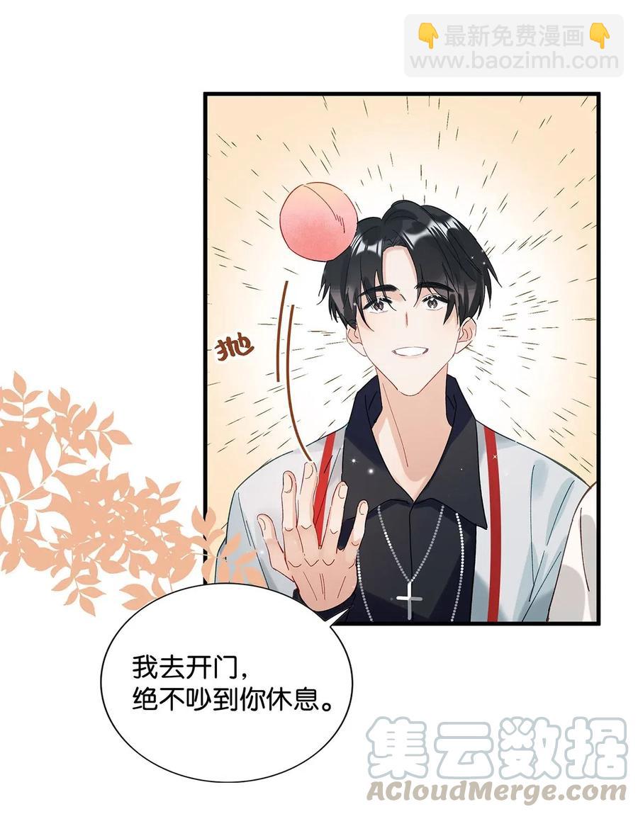 031 怕你们情到浓时不可抑制地想要结义-第39话