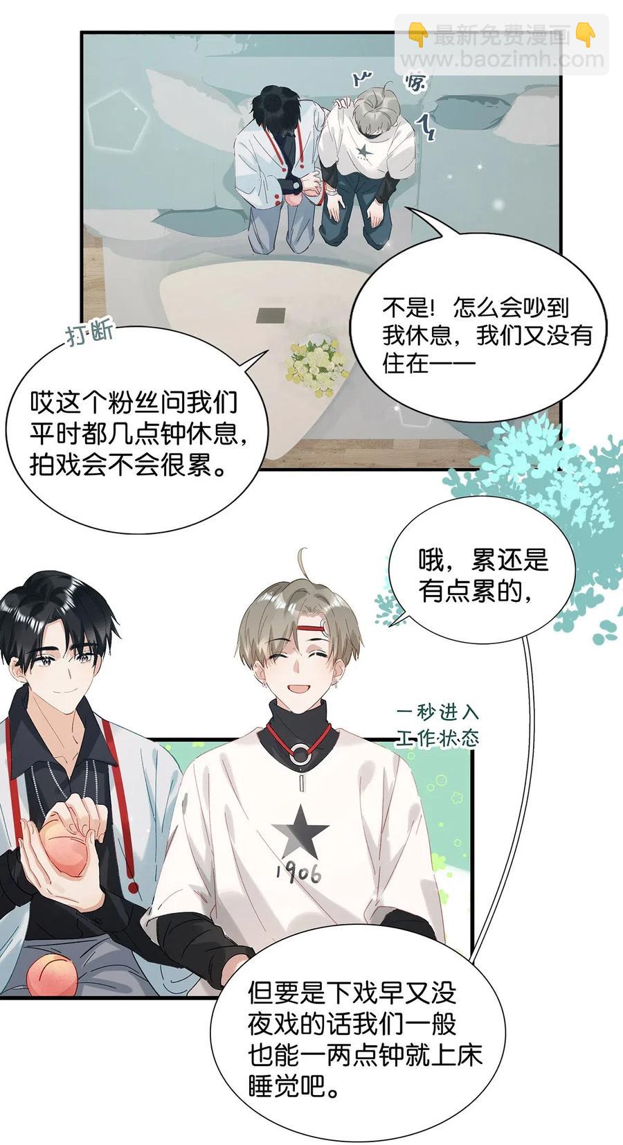 031 怕你们情到浓时不可抑制地想要结义-第39话