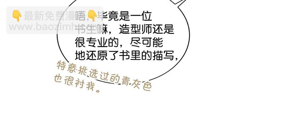 031 怕你们情到浓时不可抑制地想要结义-第39话
