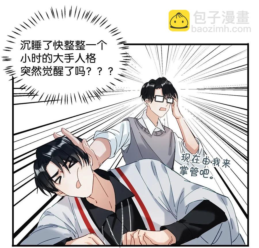 031 怕你们情到浓时不可抑制地想要结义-第39话