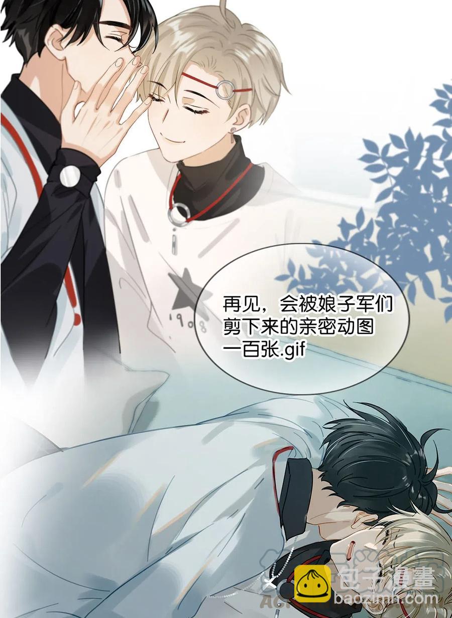 031 怕你们情到浓时不可抑制地想要结义-第39话
