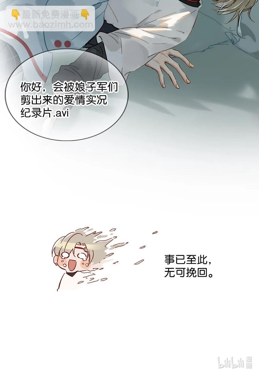 031 怕你们情到浓时不可抑制地想要结义-第39话