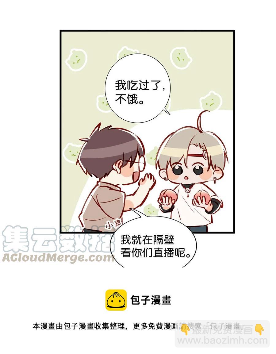 031 怕你们情到浓时不可抑制地想要结义-第39话