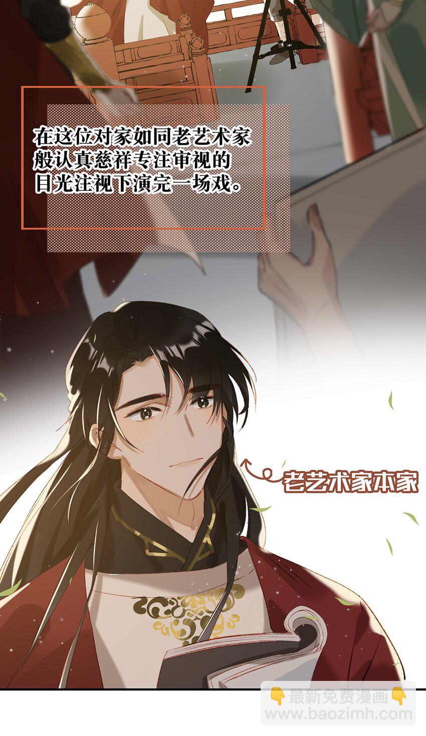 004 有些人从未在一起过，却已经在一起了三年？！-第5话