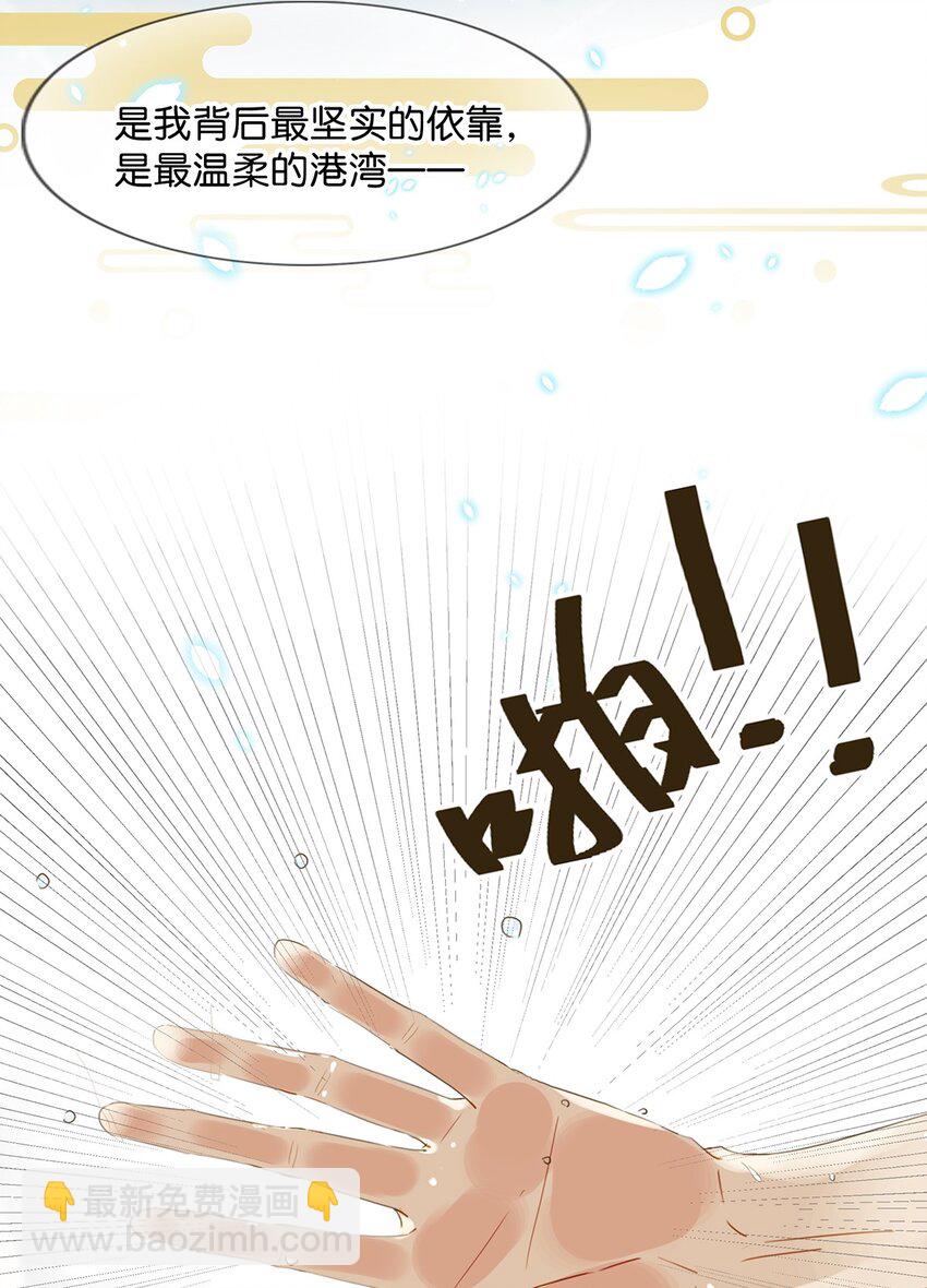 004 有些人从未在一起过，却已经在一起了三年？！-第5话