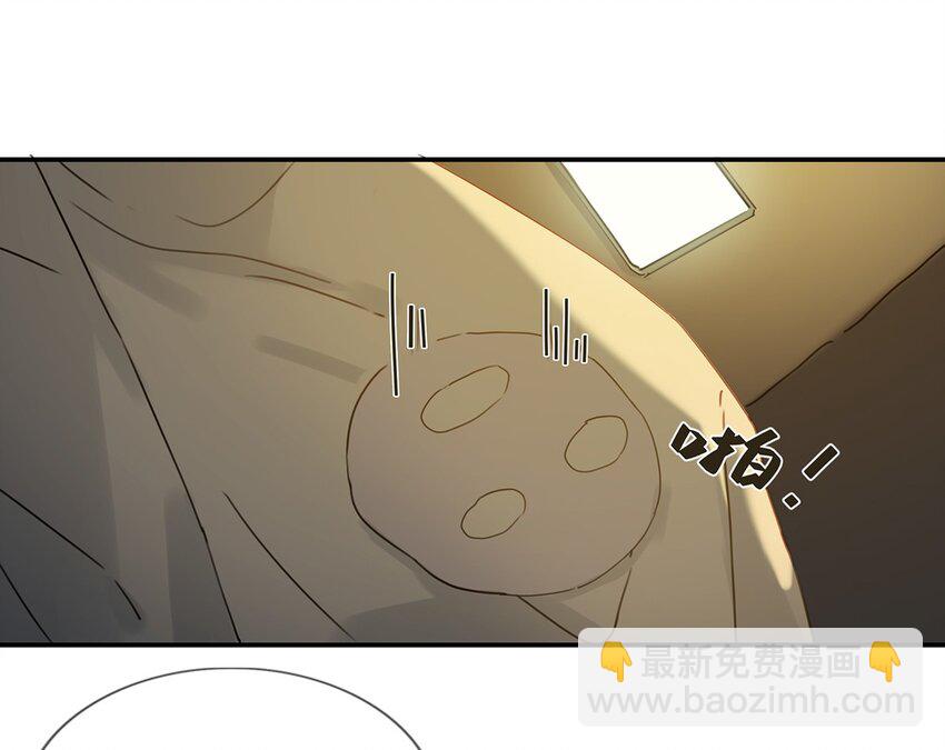 004 有些人从未在一起过，却已经在一起了三年？！-第5话