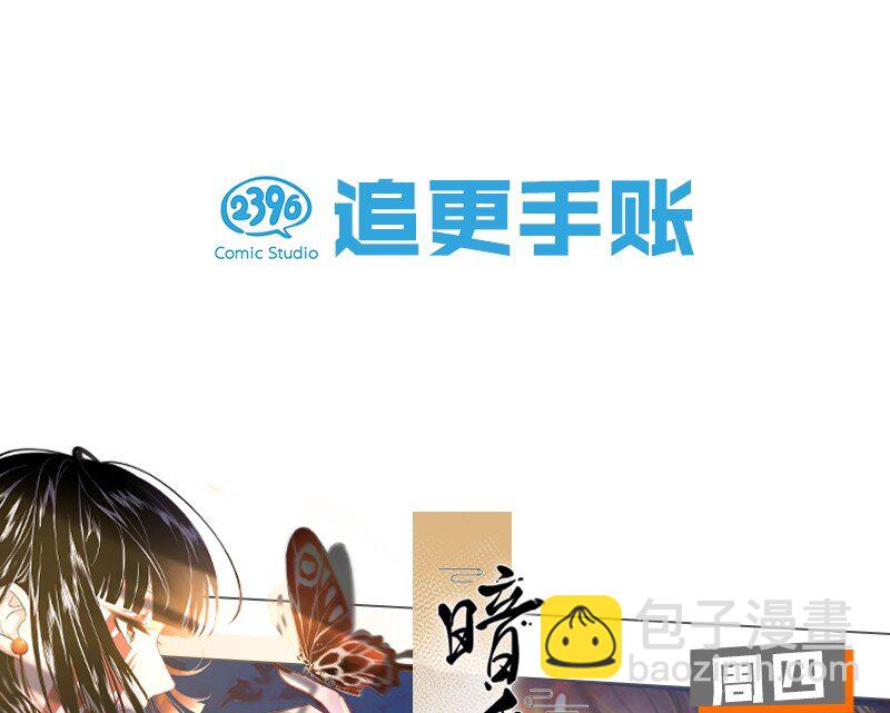 004 有些人从未在一起过，却已经在一起了三年？！-第5话