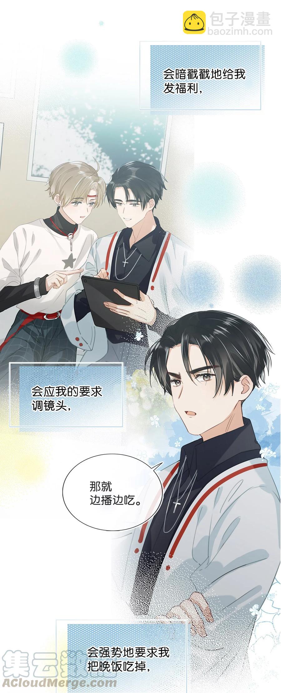 035 跟我卖腐有这么难受？-第45话