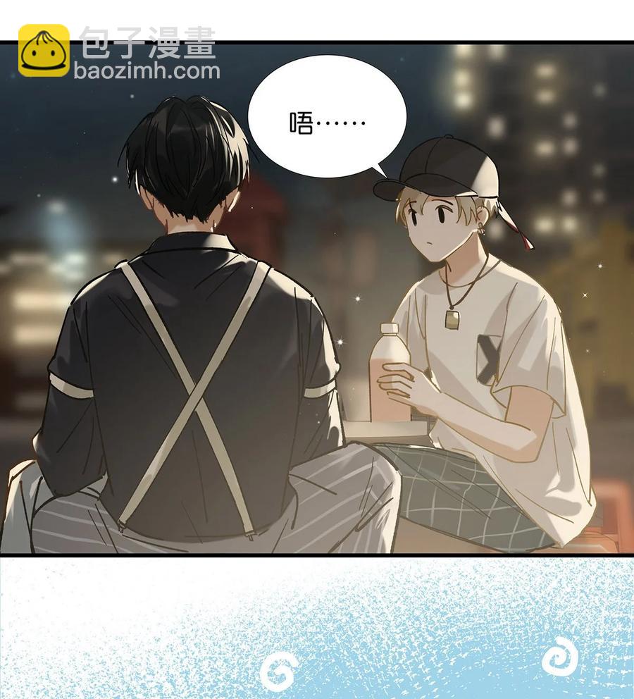035 跟我卖腐有这么难受？-第45话