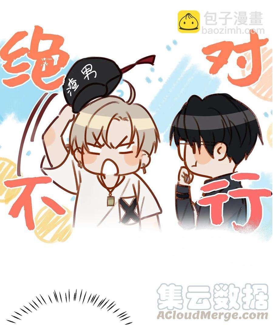 035 跟我卖腐有这么难受？-第45话