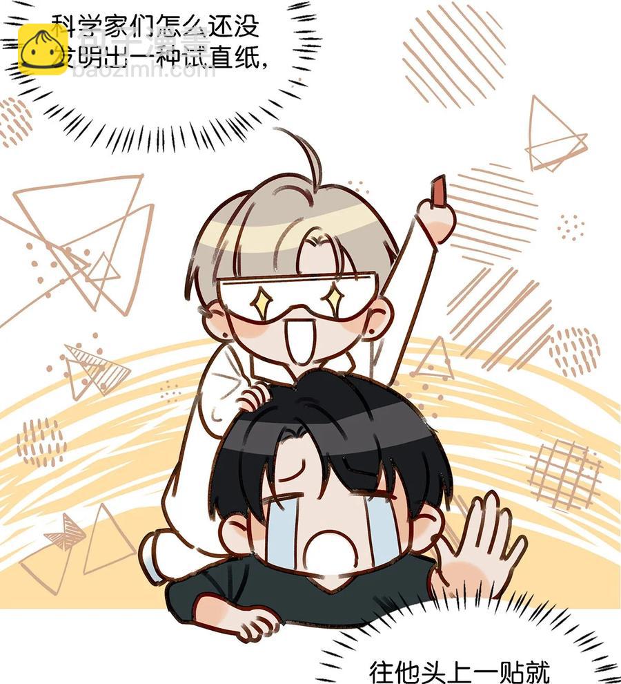 035 跟我卖腐有这么难受？-第45话