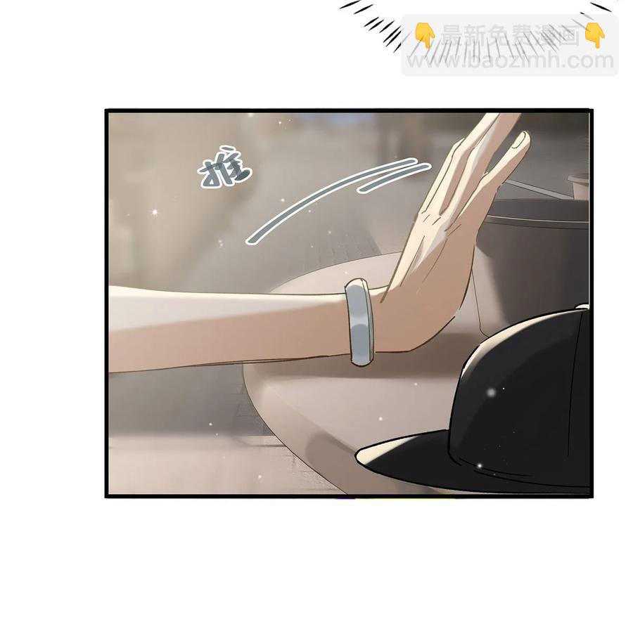 035 跟我卖腐有这么难受？-第45话
