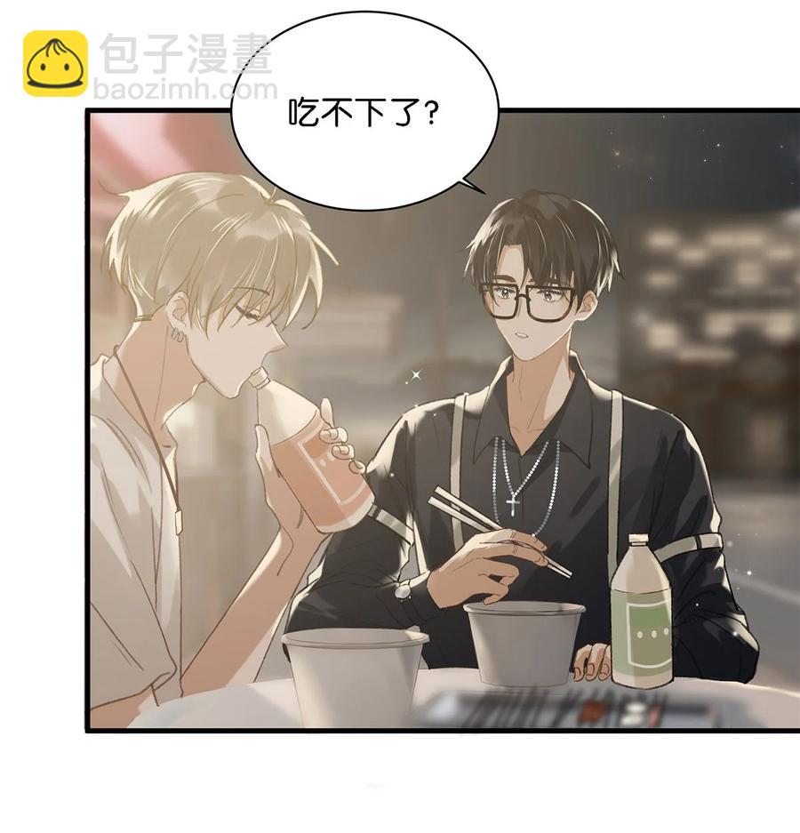 035 跟我卖腐有这么难受？-第45话