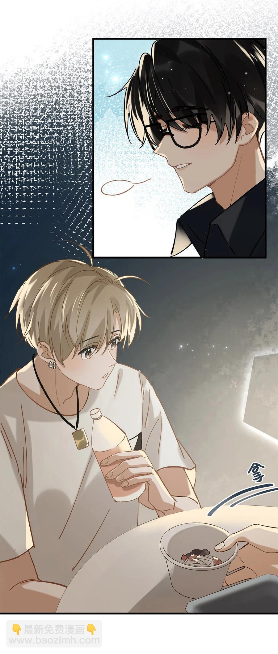 035 跟我卖腐有这么难受？-第45话