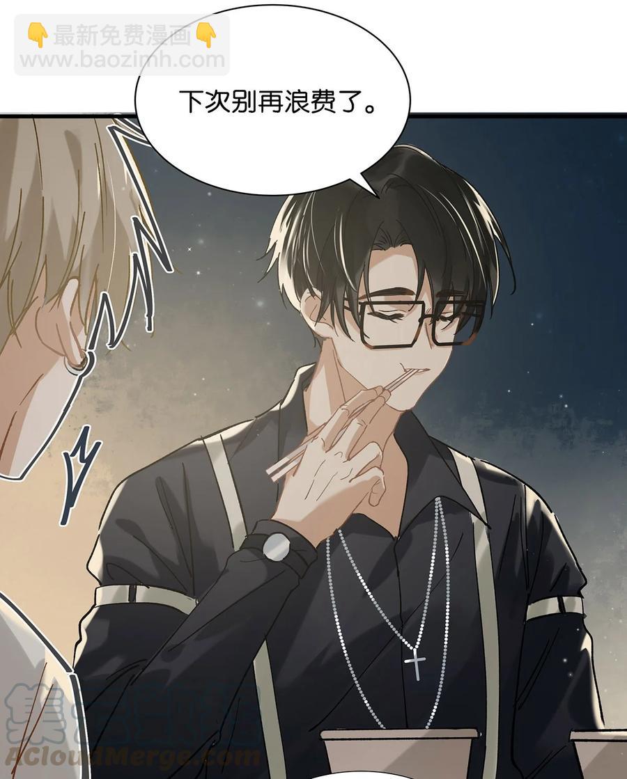 035 跟我卖腐有这么难受？-第45话