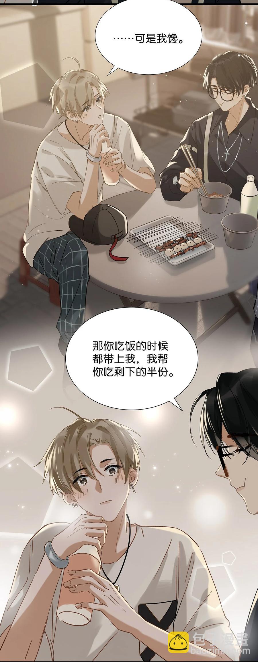 035 跟我卖腐有这么难受？-第45话