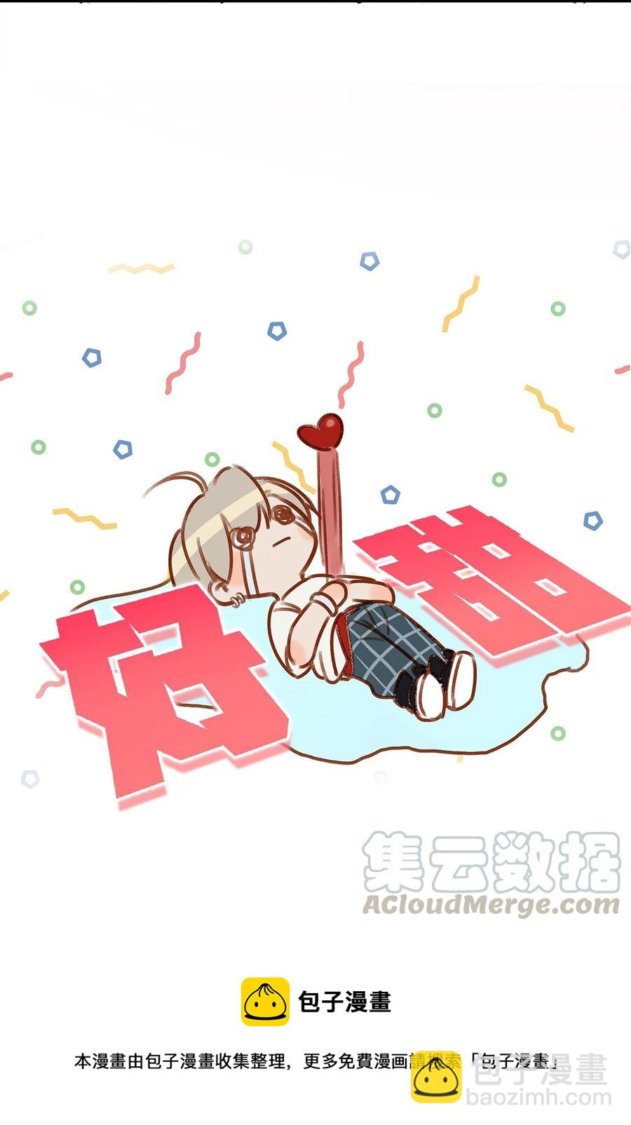 035 跟我卖腐有这么难受？-第45话