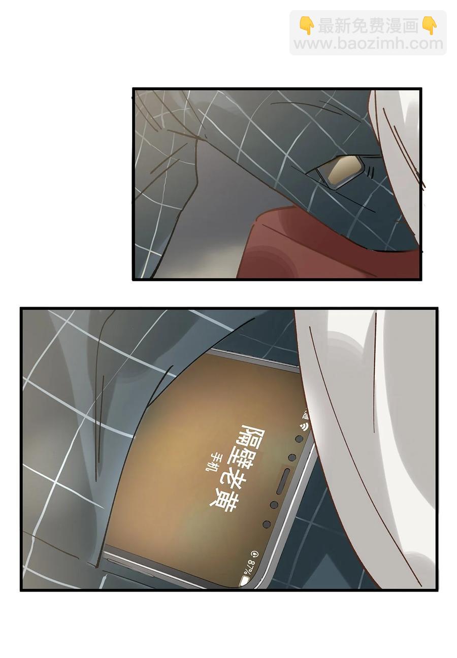 035 跟我卖腐有这么难受？-第45话