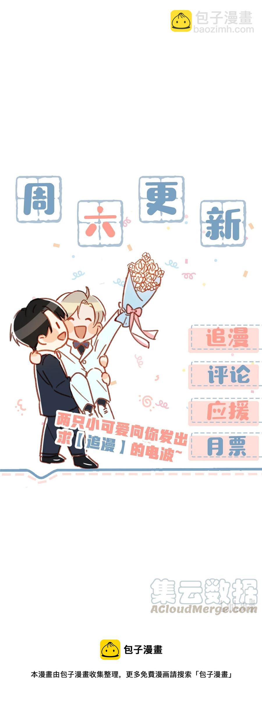 035 跟我卖腐有这么难受？-第45话