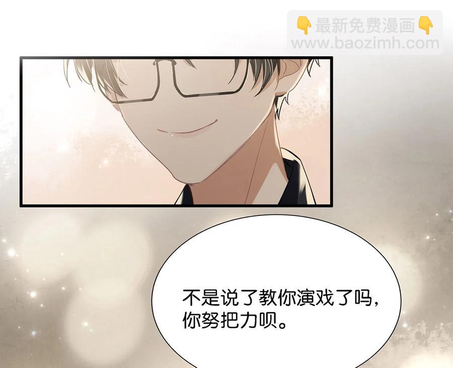 035 跟我卖腐有这么难受？-第45话