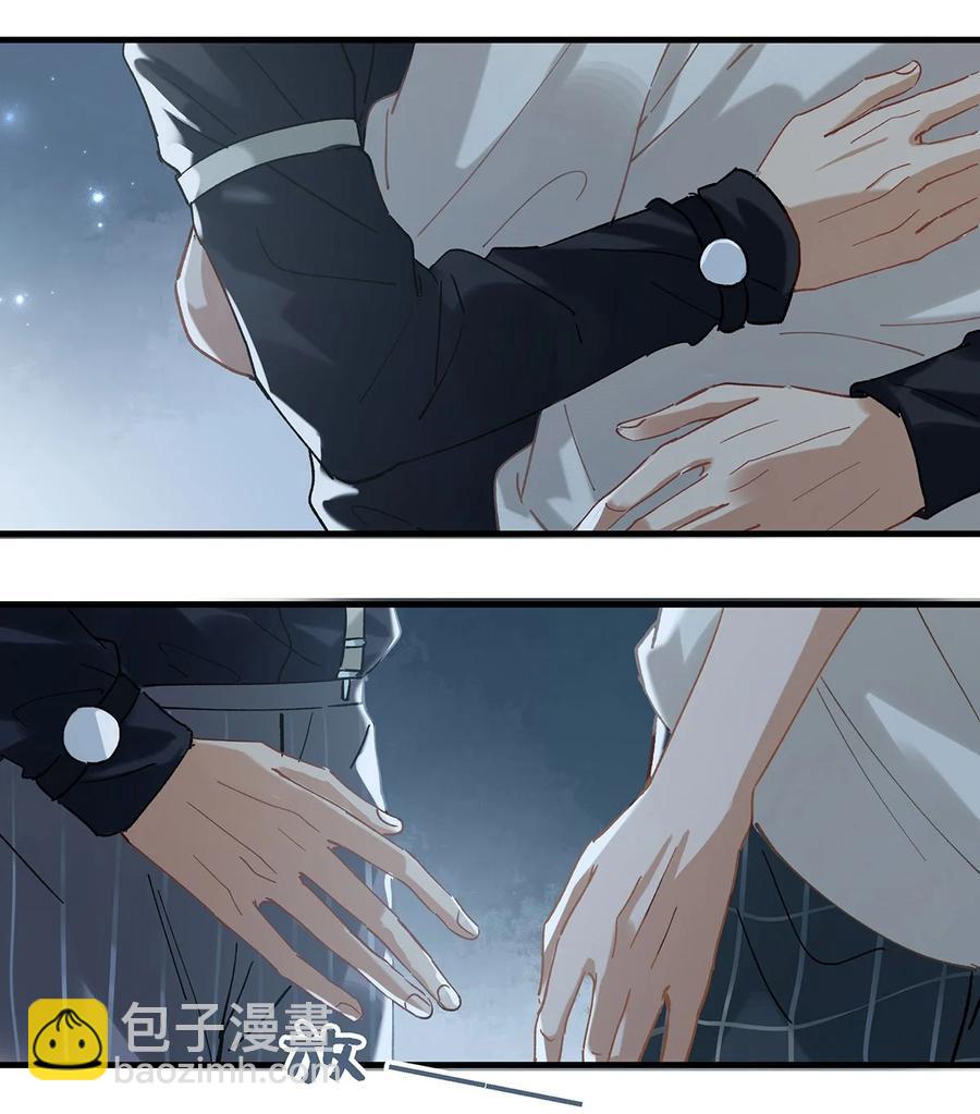 037 你这样&hellip;&hellip;多久了？-第47话