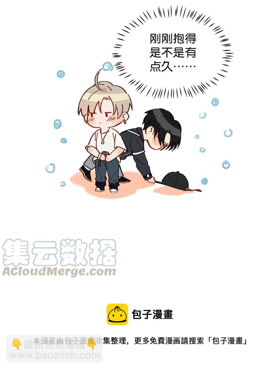 037 你这样&hellip;&hellip;多久了？-第47话