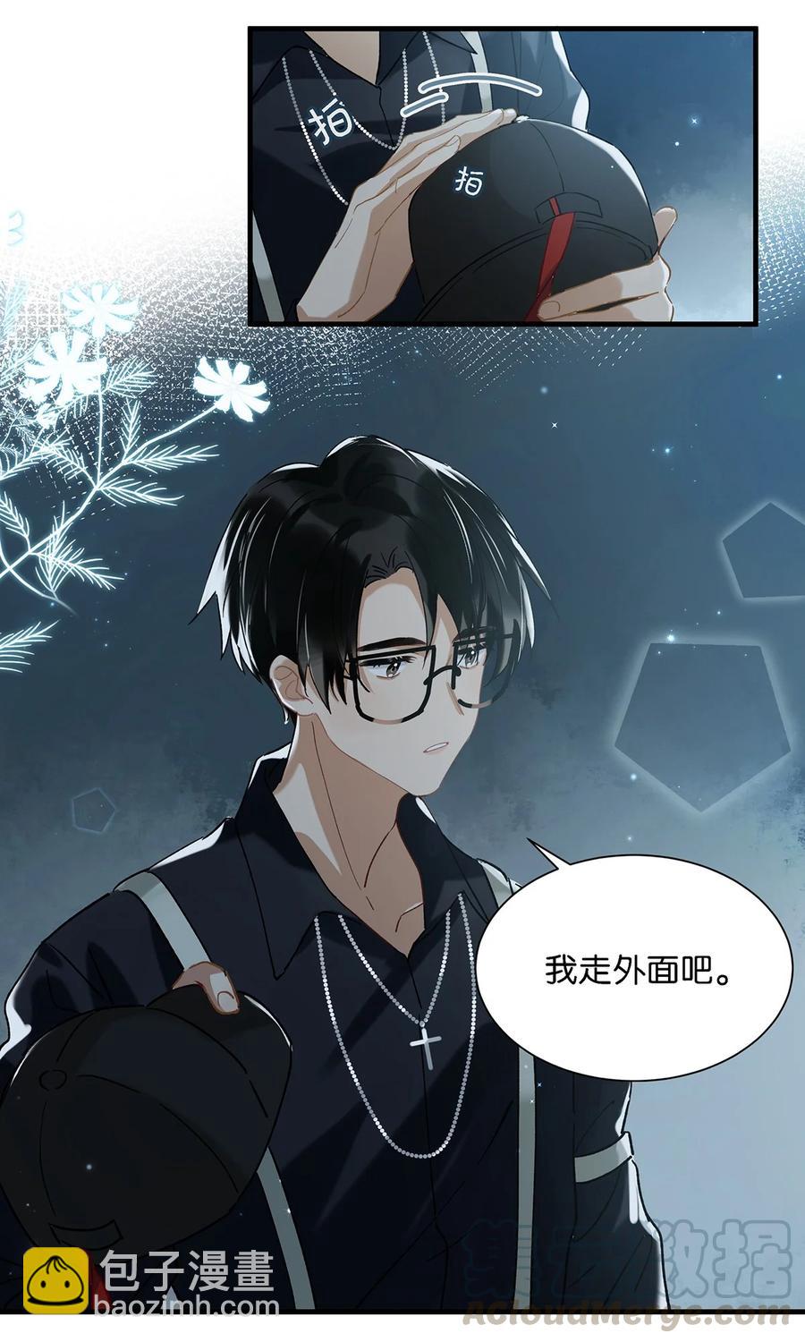 037 你这样&hellip;&hellip;多久了？-第47话