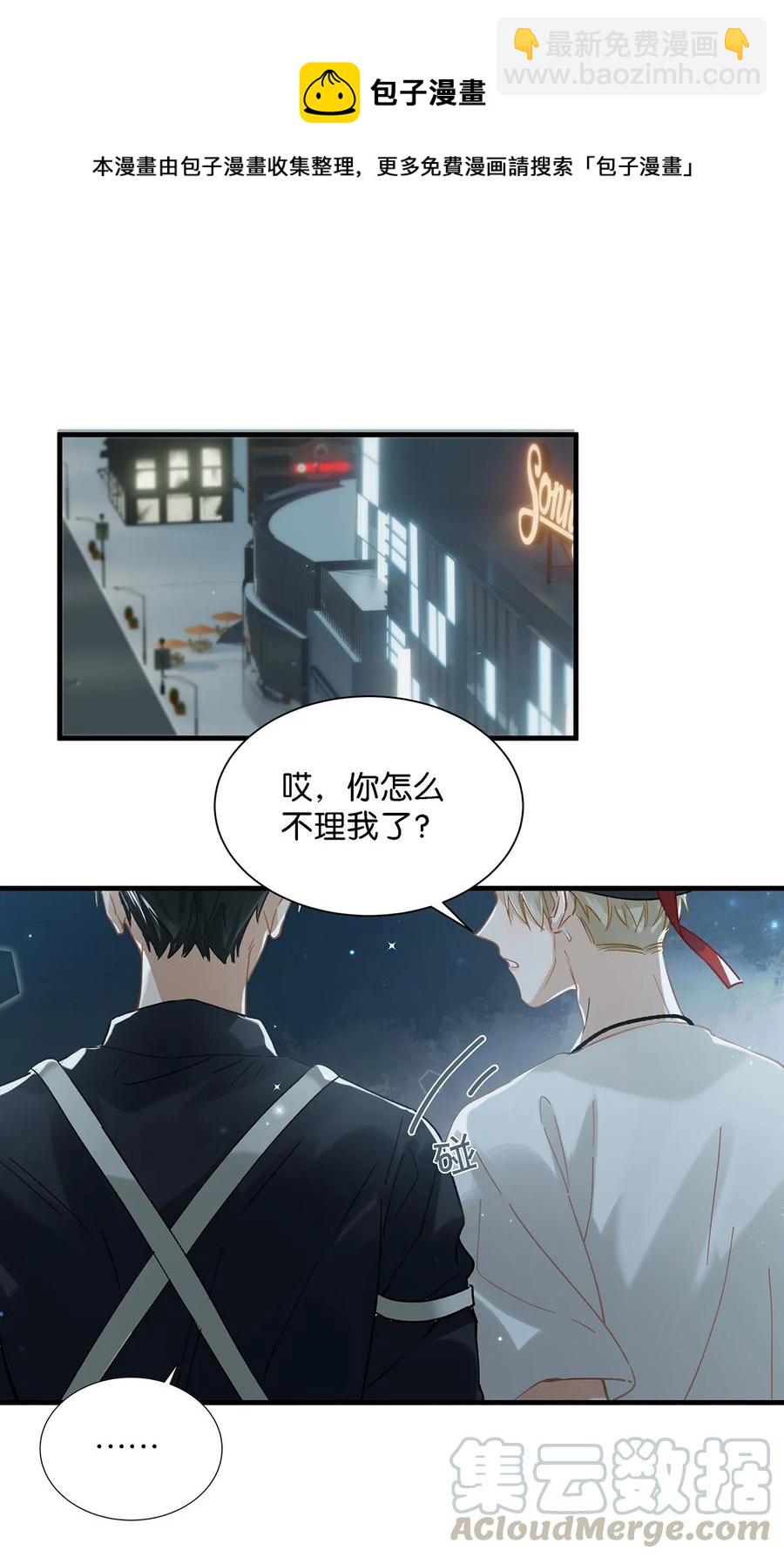 037 你这样&hellip;&hellip;多久了？-第47话