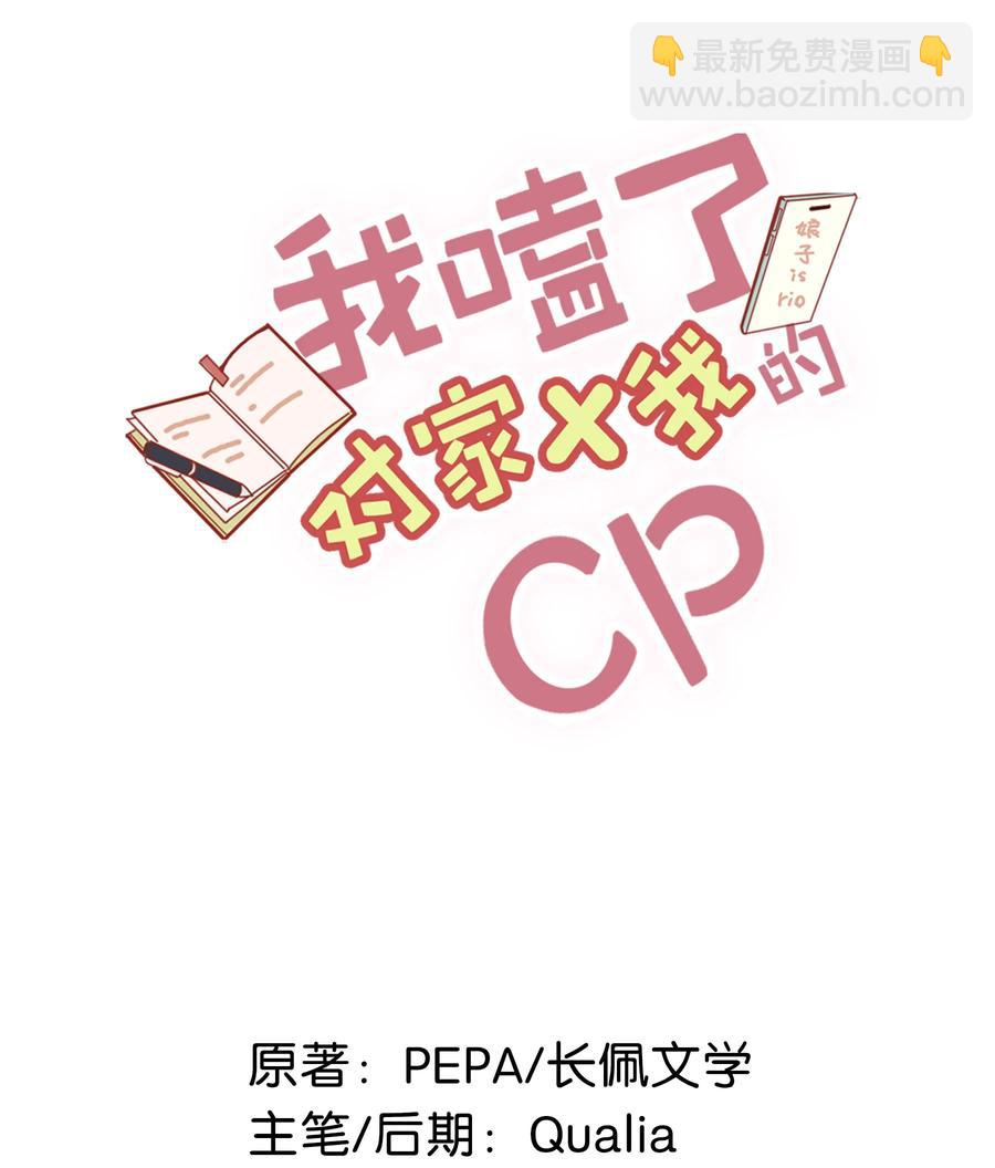037 你这样&hellip;&hellip;多久了？-第47话