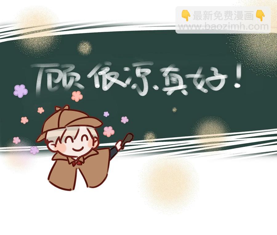 037 你这样&hellip;&hellip;多久了？-第47话