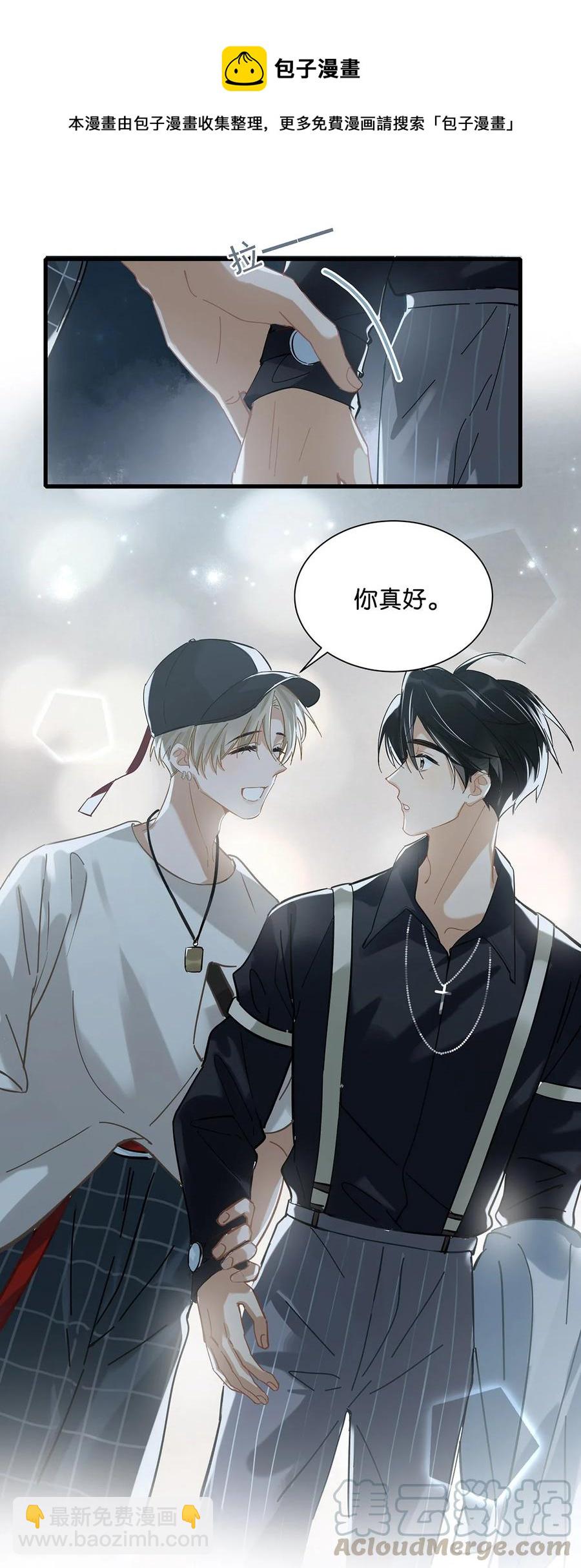 037 你这样&hellip;&hellip;多久了？-第47话