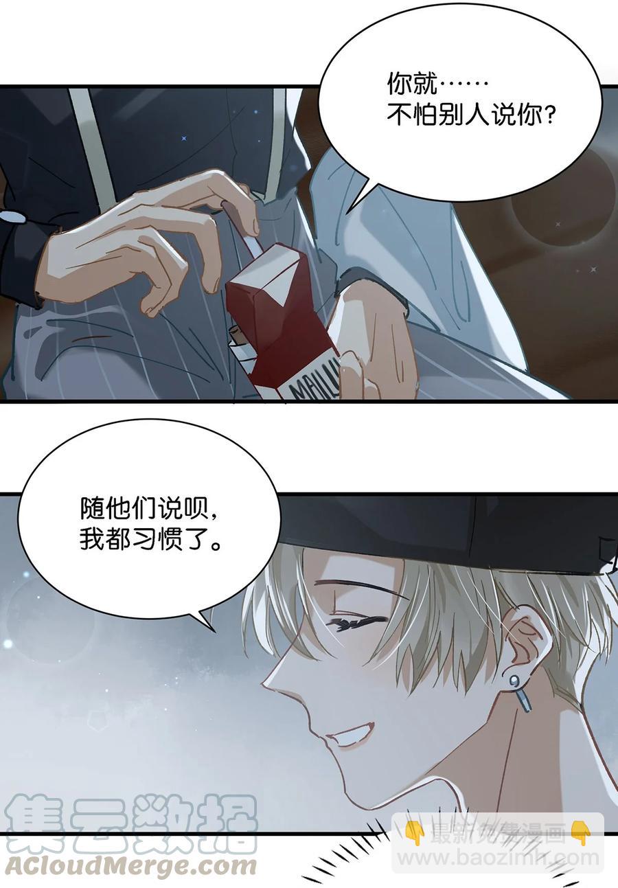 037 你这样&hellip;&hellip;多久了？-第47话