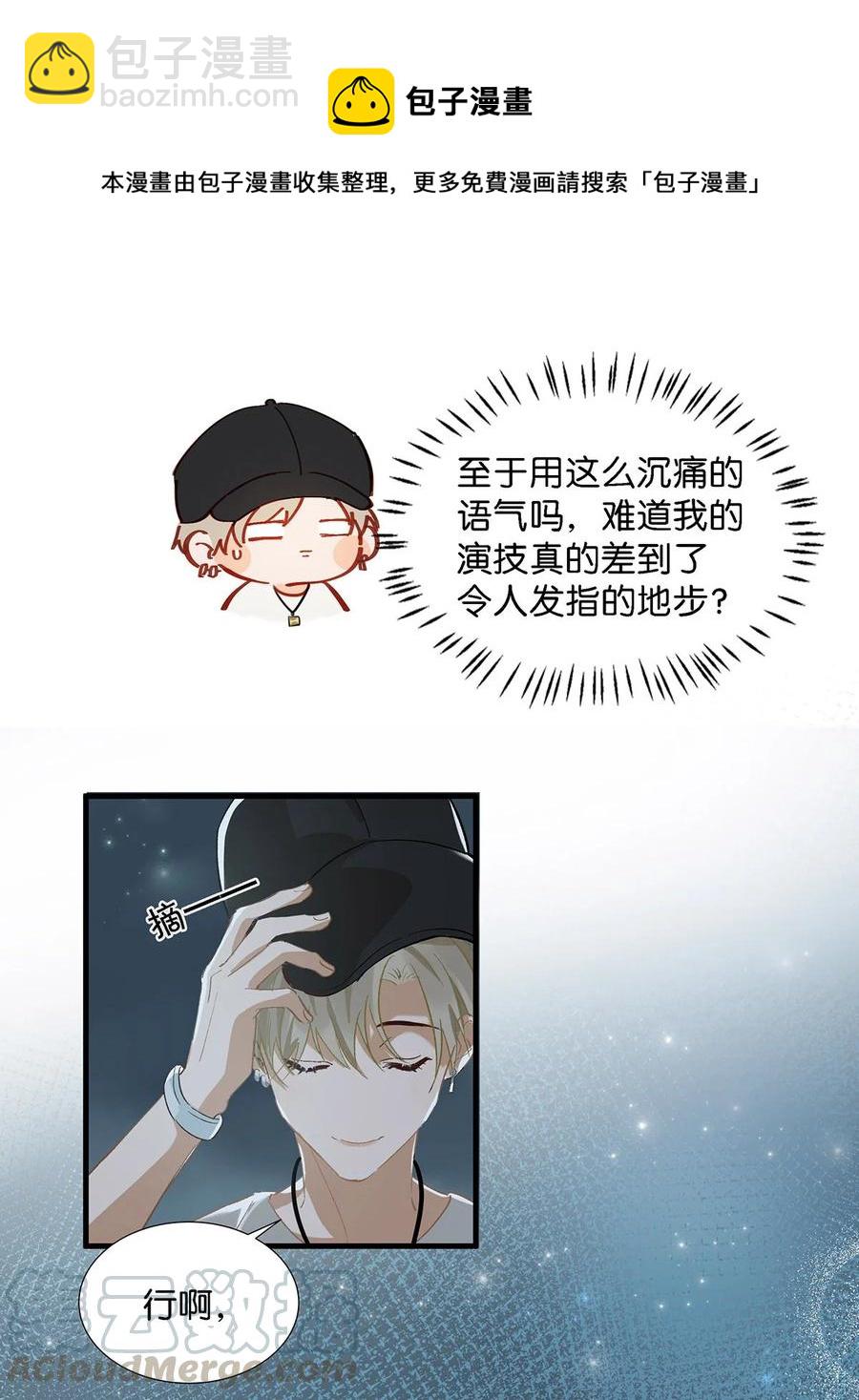 037 你这样&hellip;&hellip;多久了？-第47话