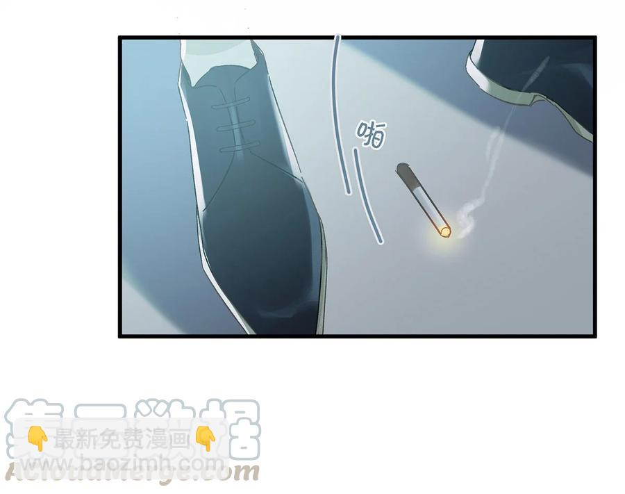 037 你这样&hellip;&hellip;多久了？-第47话