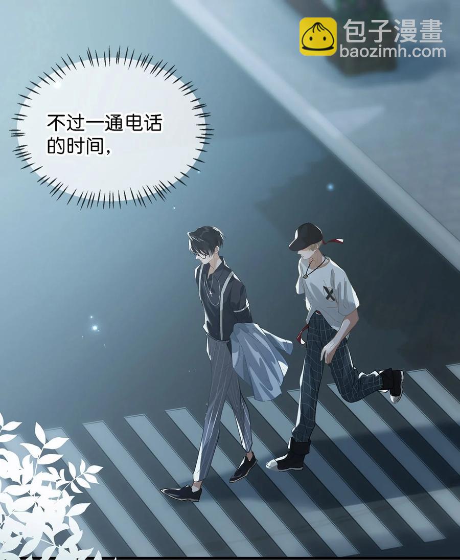 037 你这样&hellip;&hellip;多久了？-第47话