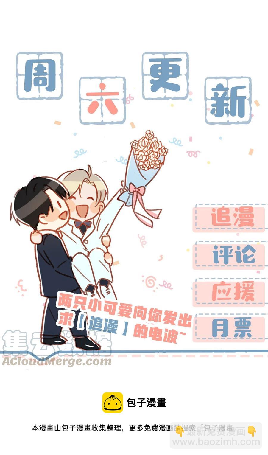 037 你这样&hellip;&hellip;多久了？-第47话